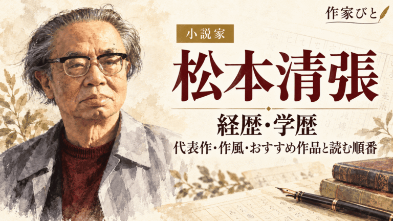 森見登美彦
